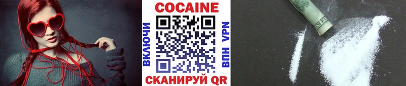 Сколько стоит Нижнекамск ГАШИШ Кокаин МЕФ Каннабис