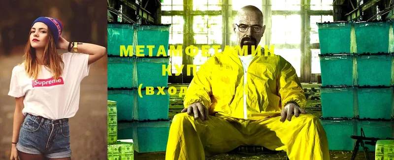 Где продают наркотики Нижнекамск Канабис  Alpha PVP  ГАШИШ  Меф мяу мяу  KRAKEN рабочий сайт  Кокаин 
