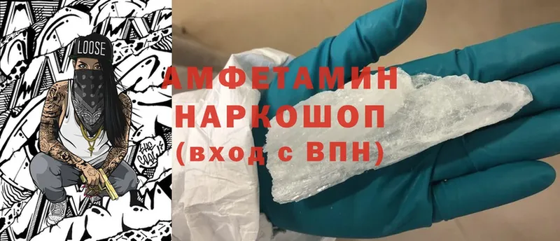 Amphetamine Розовый блэк спрут зеркало Нижнекамск