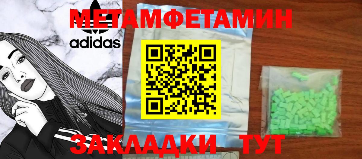 Нижнекамск  АМФ 97%  Вход с VPN 