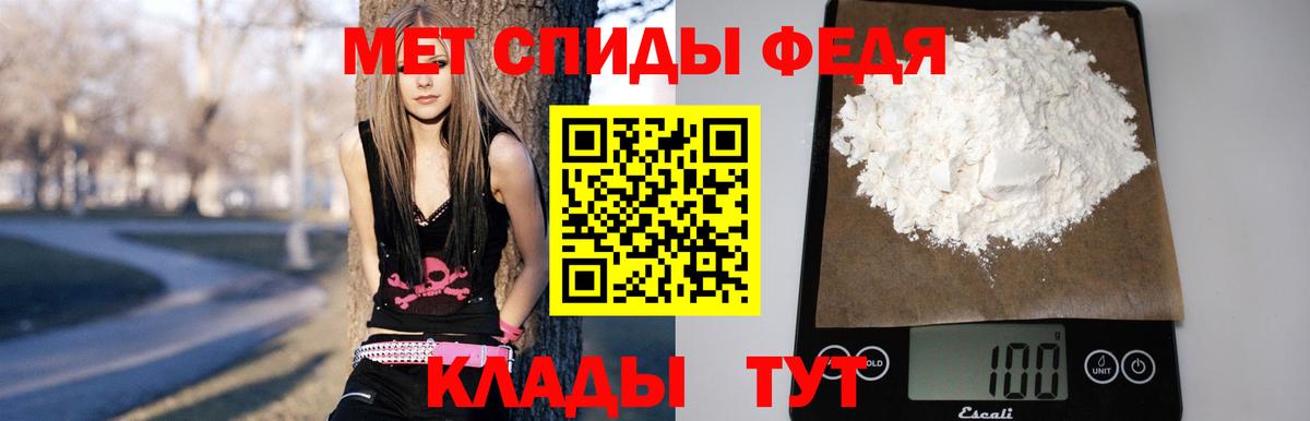 Amphetamine Premium Нижнекамск