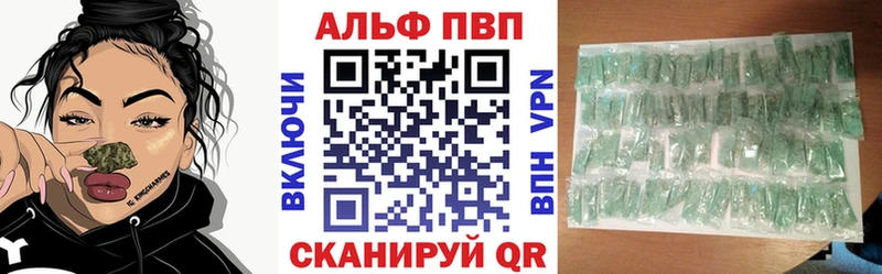 APVP мука Нижнекамск