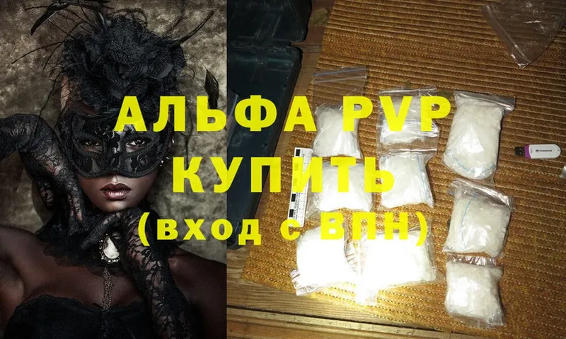 Альфа ПВП СК КРИС Нижнекамск