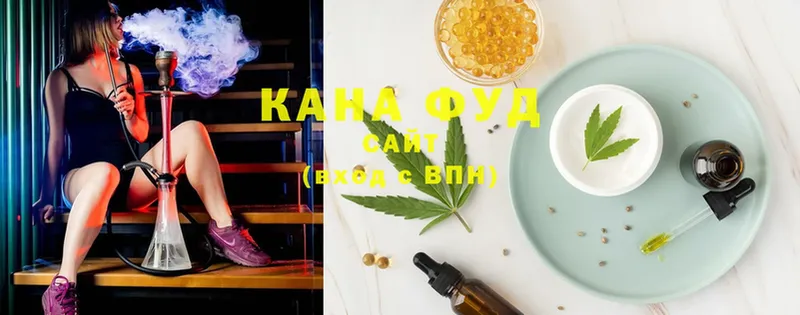 Печенье с ТГК марихуана  Нижнекамск 