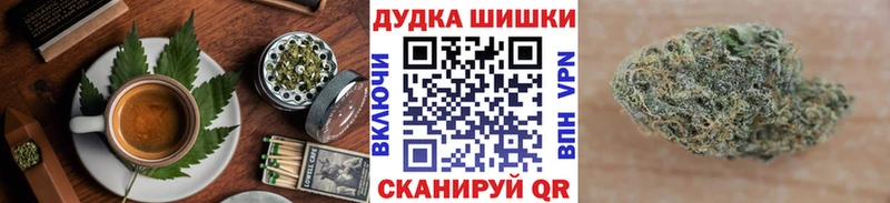 Canna-Cookies конопля  купить  сайты  Нижнекамск 