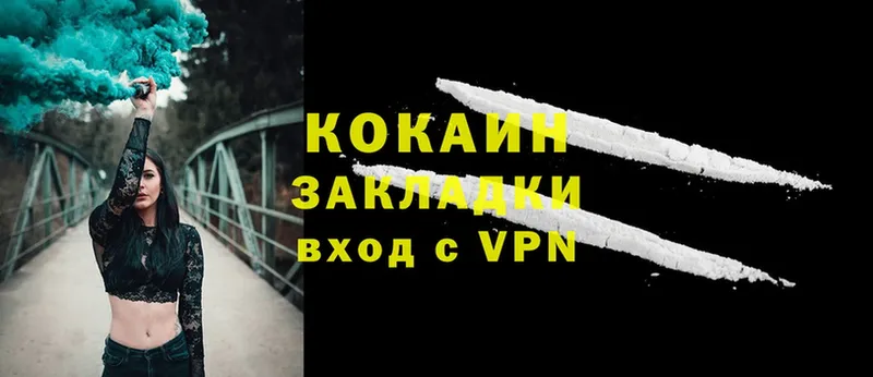 Кокаин Перу  Нижнекамск 