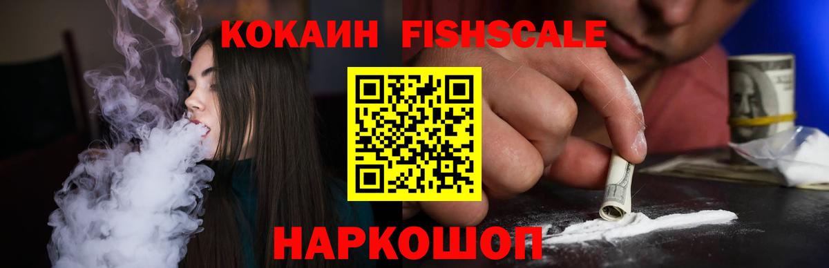 Кокаин Боливия  КОКАИН  Нижнекамск  Вход с VPN  COCAIN 97% 
