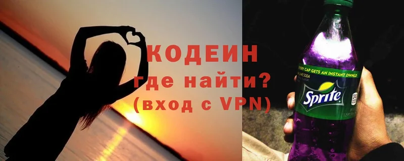 KRAKEN зеркало Нижнекамск Codein Purple Drank
