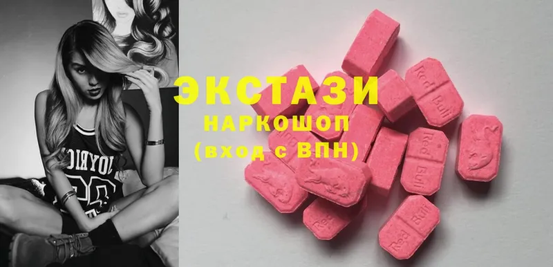 Ecstasy таблы  Нижнекамск 