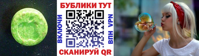 ЭКСТАЗИ 280 MDMA  блэк спрут зеркало  Нижнекамск  продажа наркотиков 
