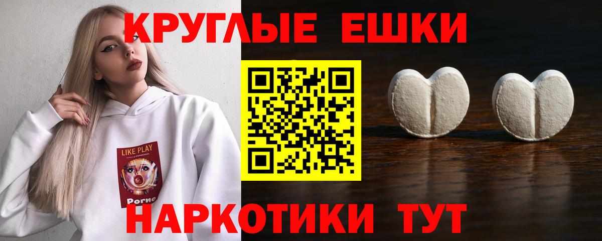 Нижнекамск  ЭКСТАЗИ  Вход с VPN  купить наркотики сайты  ЭКСТАЗИ 300 mg  Экстази 280мг 