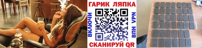 купить закладку  Нижнекамск  ГАШ хэш 