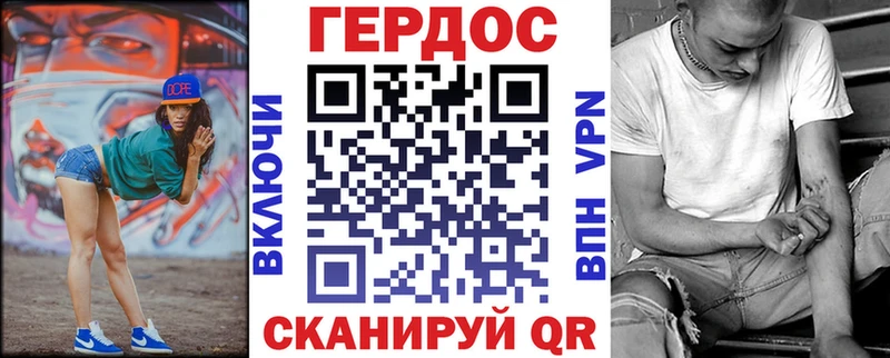 МЕГА ссылка  площадка клад  Героин герыч  Нижнекамск 