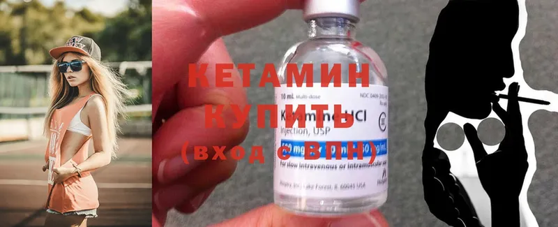цены наркотик  Нижнекамск  Кетамин ketamine 