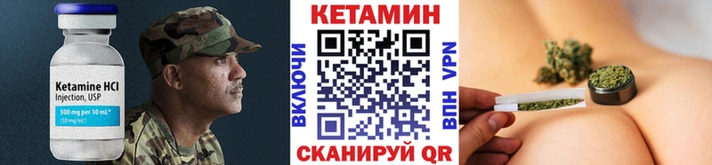 Кетамин VHQ  MEGA ссылка  Нижнекамск 