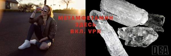 скорость mdpv Заводоуковск