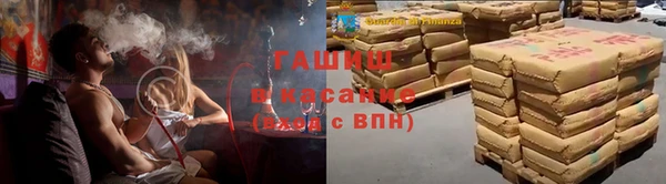 бутик Заволжье