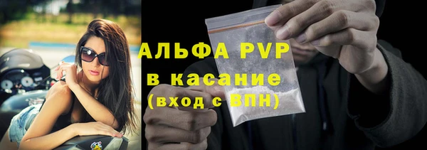 бутик Заволжье