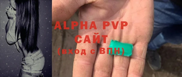 бутик Заволжье