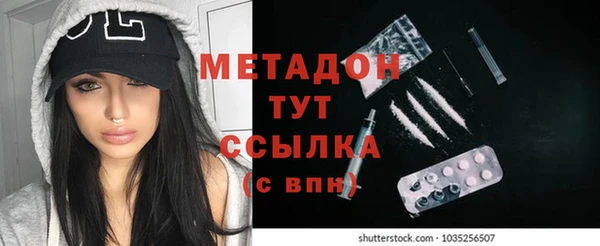 кокаин Кодинск