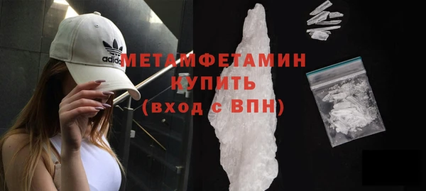 скорость mdpv Заводоуковск