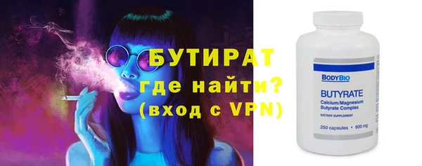 стафф Козельск