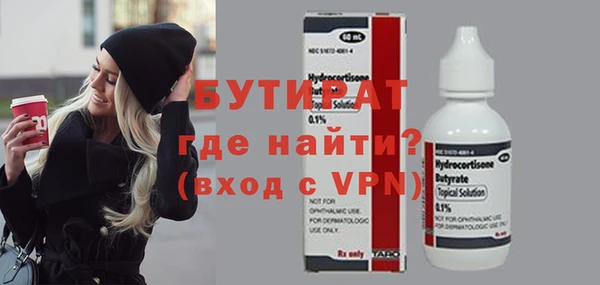 бутик Заволжье
