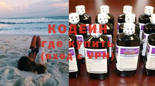 кокаин Кодинск