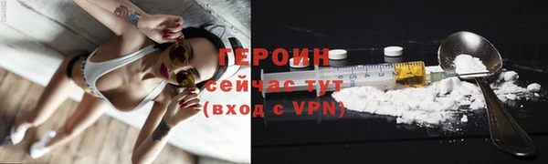 кокаин Кодинск