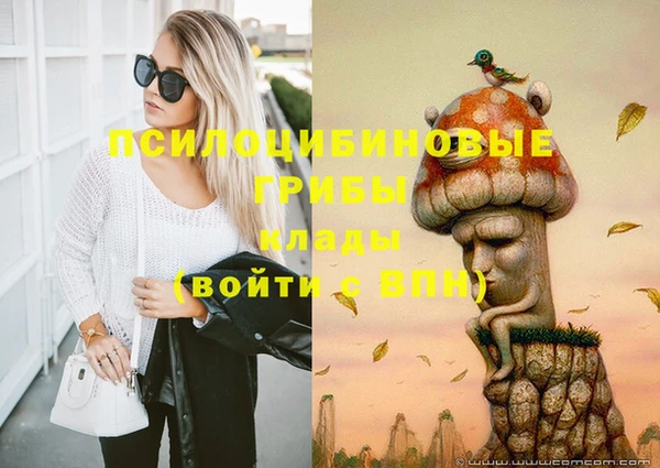марки nbome Зеленодольск