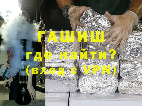 бутик Заволжье