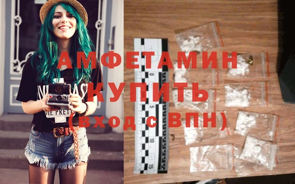 скорость mdpv Заводоуковск