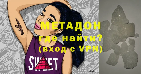 меф Абинск