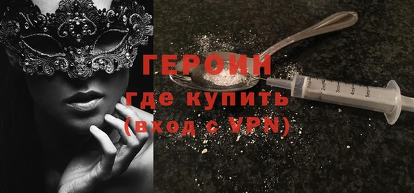 стафф Козельск
