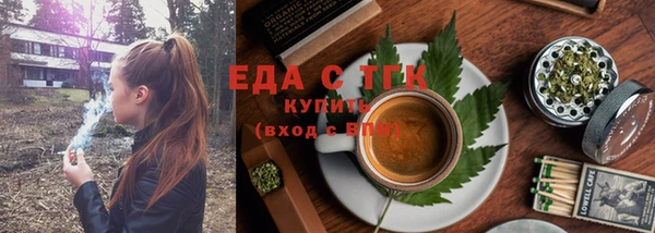 кокаин Кодинск