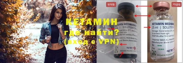 ПСИЛОЦИБИНОВЫЕ ГРИБЫ Зерноград