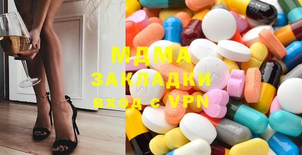 кокаин Кодинск