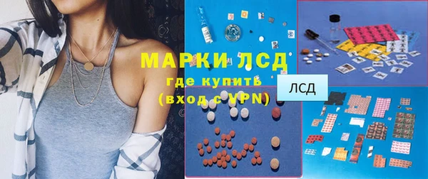 скорость mdpv Заводоуковск