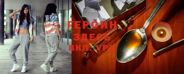 кокаин Кодинск