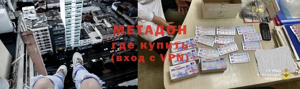 скорость mdpv Заводоуковск