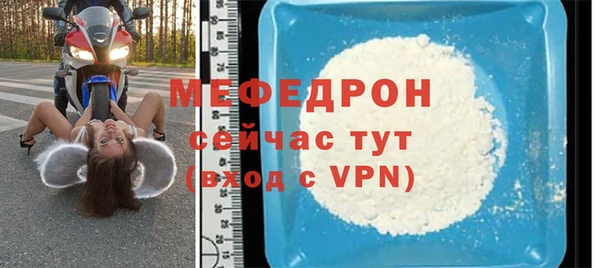 стафф Козельск