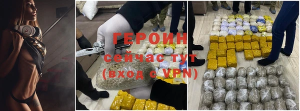 бутик Заволжье