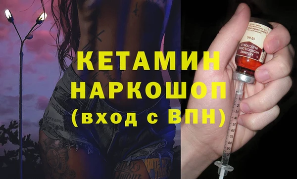 бутик Заволжье