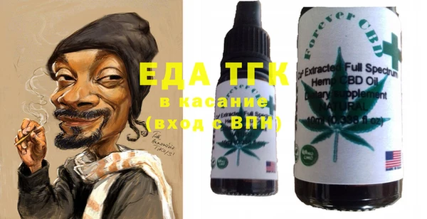 бутик Заволжье