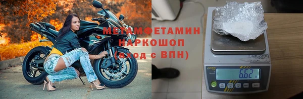 бутик Заволжье