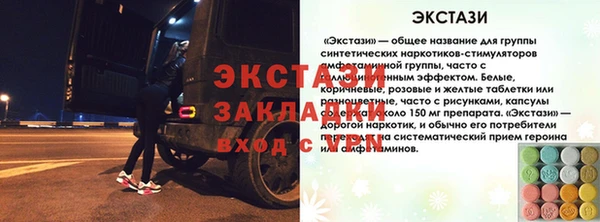 бутик Заволжье