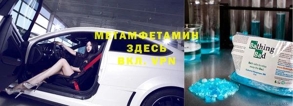 бутик Заволжье