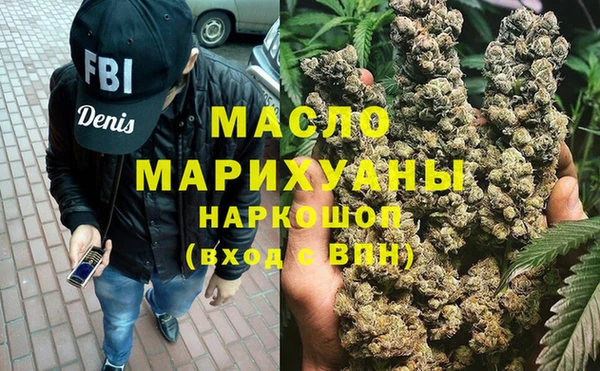 бутик Заволжье