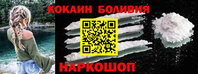 спиды Гай