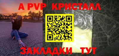 дистиллят марихуана Гагарин